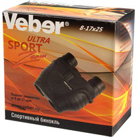 Бинокль Veber БН 8-17x25 Ultra Sport