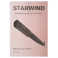 Выпрямитель StarWind SHC 7053