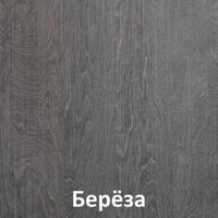 Комод Кортекс-мебель Модерн 120-2д4ш (белый/береза)