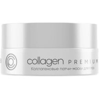  Mirra Коллагеновые патчи-маски для глаз Collagen Premium 60 шт