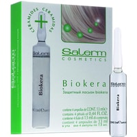 Лосьон Salerm Cosmetics Защитный лосьон Biokera 8 уп. 4х13 мл