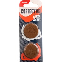 Кофе в таблетках Sorso Coffeetab крепкий (2 чашки кофе)