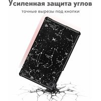 Чехол для планшета JFK Smart Case для Samsung Galaxy Tab A8 10.5 2021 (созвездия)