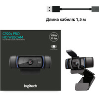 Веб-камера Logitech C920s PRO