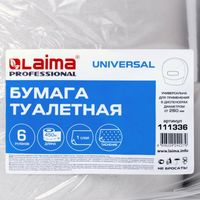 Туалетная бумага Laima Universal 111336 (6 шт, белый)