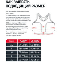 Защита груди Insane Protec W IN23-LG02 (S, белый)