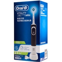 Электрическая зубная щетка Oral-B Vitality 100 Cross Action D100.413.1 (черный)