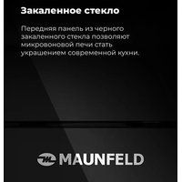 Микроволновая печь MAUNFELD MBMO.25.7GW