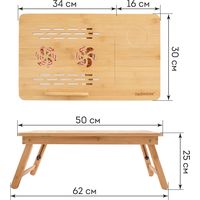 Подставка-столик Daswerk Das Haus 532583 (размер S, с охлаждением)