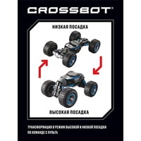 Автомодель Crossbot Вездеход Трансформация 870613 (синий)