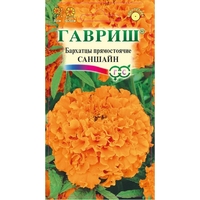 Семена цветов Гавриш Бархатцы Саншайн 0.1 г