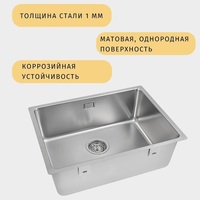 Кухонная мойка ZorG ZRE 5744-2R в Гродно