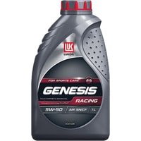 Моторное масло Лукойл Genesis Racing 5W-50 1л