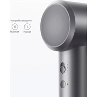 Фен Xiaomi Mijia Dryer H501 SE (белый)