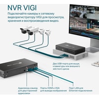 Сетевой видеорегистратор TP-Link Vigi NVR1008H