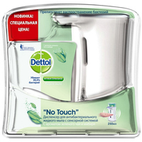 Дозатор для жидкого мыла Dettol No Touch + мыло 