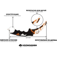 Модель ножа VozWooden Керамбит Азимов 1001-0211
