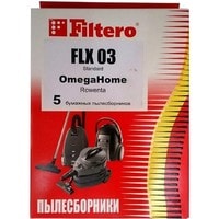 Комплект одноразовых мешков Filtero FLX 03 Standard (5 шт)