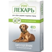 Ошейник от блох и клещей Эко ZooЛекарь для собак средних и крупных пород 65 см (зеленый)