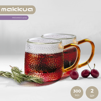 Набор кружек Makkua Cup Provance CP300 в Пинске