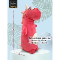 Классическая игрушка Sun&Rain Единорог валик 60 см (малиновый)