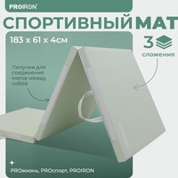 Cпортивный мат Proiron МС186 (зеленый)