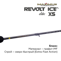 Удилище Maximus Revolt Ice Xs Elite 301MH MIRRIEXS301MH