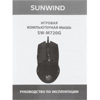 Игровая мышь SunWind SW-M720G