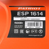 Электрическая пила Patriot ESP 1614