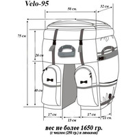 Велосумка Universal Velo-95
