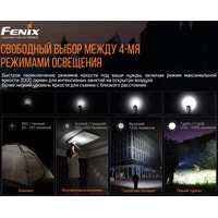 Фонарь Fenix E35 V3.0 Luminus SST70 Ucompact