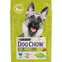 Сухой корм для собак Purina Dog Chow Adult Large Breed 2.5 кг