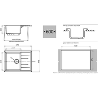Кухонная мойка GranFest GF-Q650L (серый)