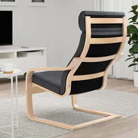 Интерьерное кресло Ikea Поэнг (березовый шпон/шифтебу темно-серый) 593.027.98