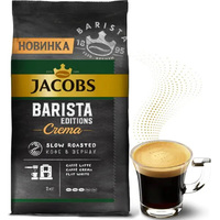 Кофе Jacobs Barista Editions Crema зерновой 1 кг