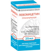 Препарат для лечения заболеваний кожи Боримед Левомицетин раствор, 2.5мг/мл, 25 мл.