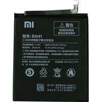 Аккумулятор для телефона Копия Xiaomi BN41