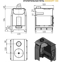 Свободностоящая печь-камин Везувий Комфорт 100 (ДТ-3С)