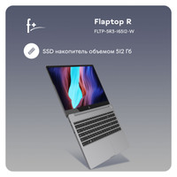 Ноутбук F+ Flaptop R FLTP-5R3-16512-W
