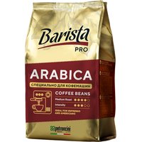 Кофе Barista PRO Arabica в зернах 230 г