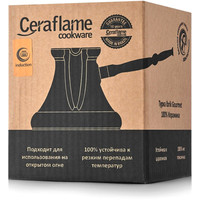 Турка Ceraflame Ibriks Gourmet D96321 (розовое золото)