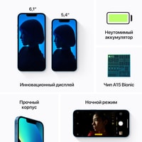 Смартфон Apple iPhone 13 256GB Восстановленный by Breezy, грейд A+ (синий)