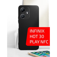 Чехол для телефона Akami Matt TPU для Infinix Hot 30 Play (черный)