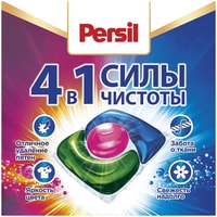 Капсулы для стирки Persil Power Caps 4 в 1 Color (21 шт)