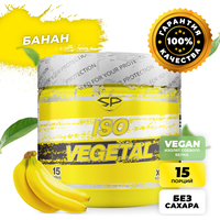 Протеин соевый Steelpower Iso Vegetal (450 г, банан)