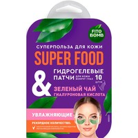  Фитокосметик Патчи под глаза Super Food Гидрогелевые Зеленый чай & Гиалуроновая кислота (7 г)
