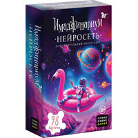 Карточная игра Cosmodrome Games Имаджинариум доп. карточки Нейросеть 52330