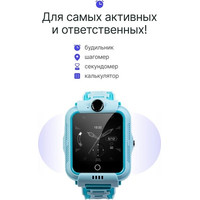 Детские умные часы Prolike PLSW05BL (голубой)