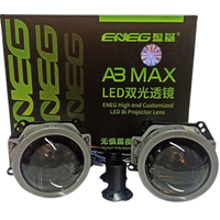 Bi-LED модуль Aozoom A3 Max 00239RA 2шт