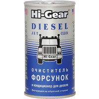 Присадка в топливо Hi-Gear Diesel Jet Cleaner 295 мл (HG3415)